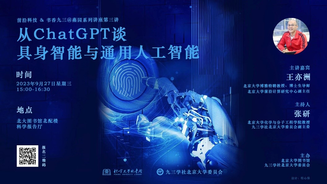 海報2.jpg